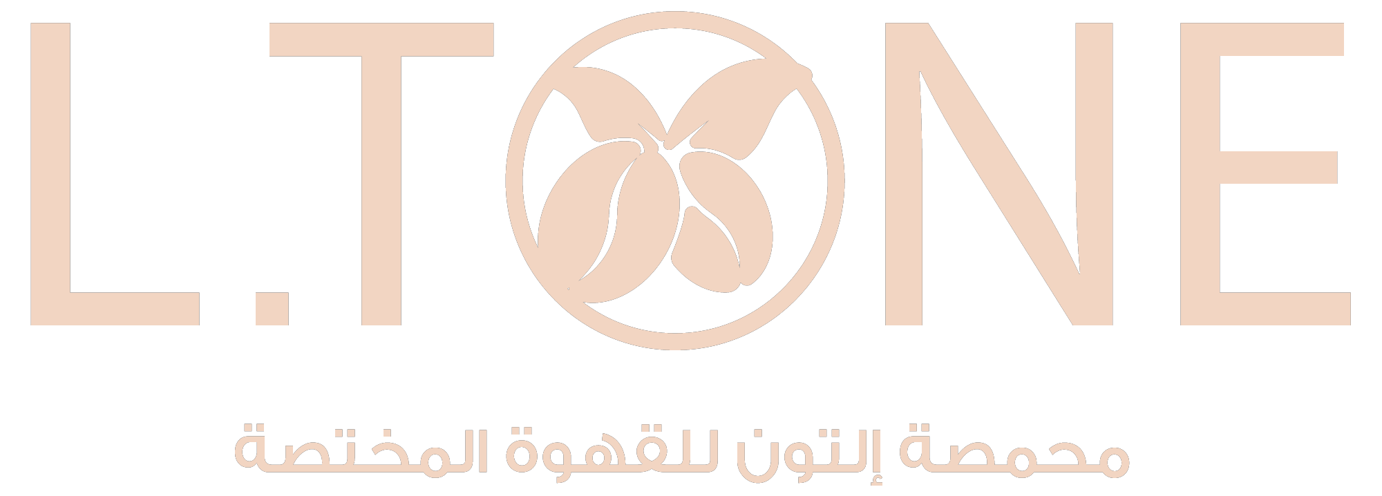 محمصة إلتون