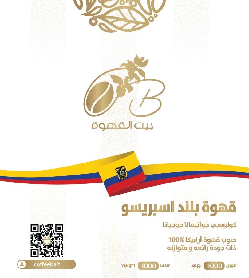 حبوب قهوة اسبريسو ارابيكا 100 بيت القهوة 1 كيلو