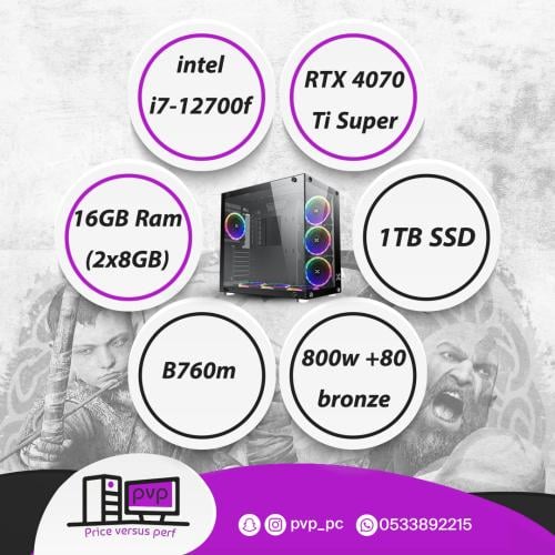 تجميعة ( RTX 4070 Ti Super - i7 ) العالية