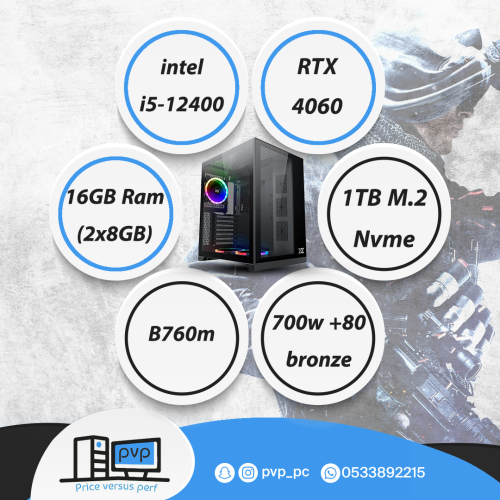 تجميعة فالكونز ( RTX 4060 - i5 ) المتوسطة