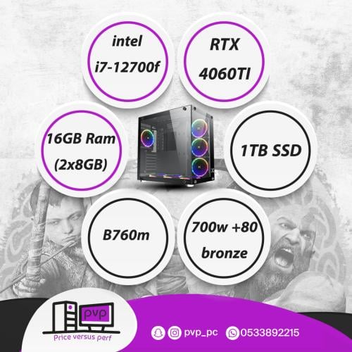 تجميعة ( RTX 4060Ti - i7 ) العالية