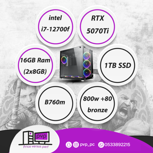 تجميعة ( RTX 5070 Ti - i7 ) العالية