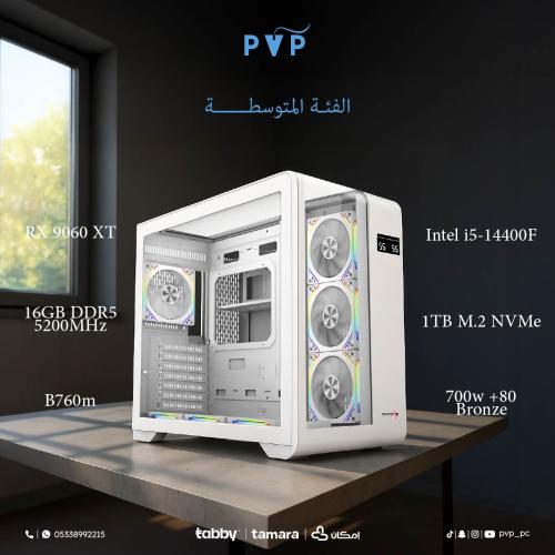 تقسيط تجميعة ( Rx 9060 XT - i5 ) المتوسطة