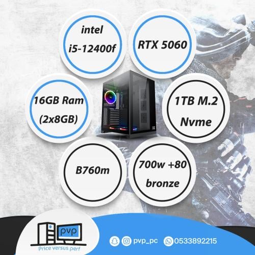 تجميعة فالكونز ( RTX 5060 - i5 ) المتوسطة