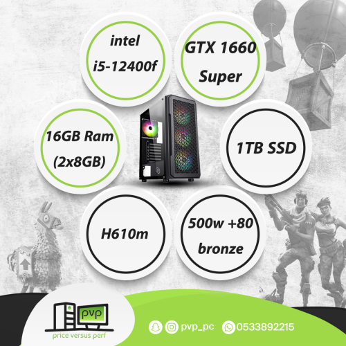 تجميعة ( GTX 1660Super - i5 ) الإقتصادية