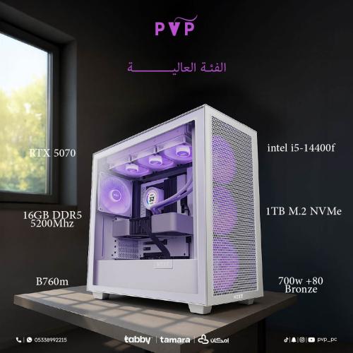 تقسيط تجميعة ( RTX 5070 - i5 ) العالية