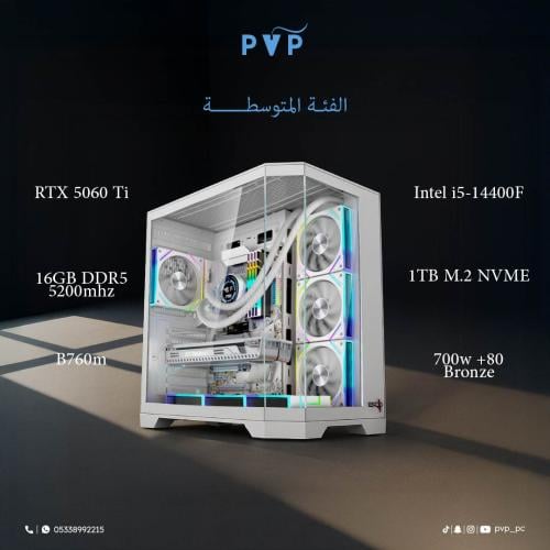 تجميعة ( RTX 5060 Ti - i5 ) المتوسطة