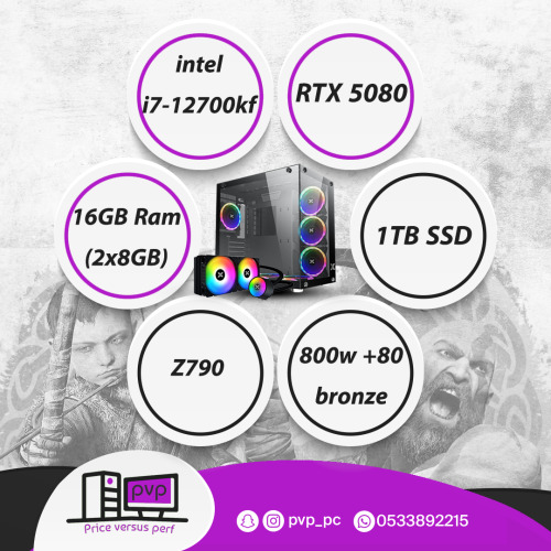 تجميعة ( RTX 5080 - i7-K ) العالية