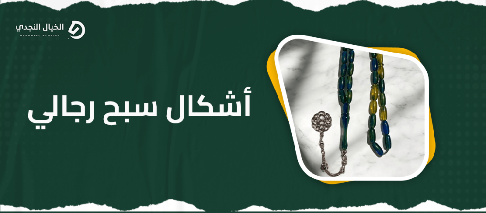 أشكال سبح رجالي