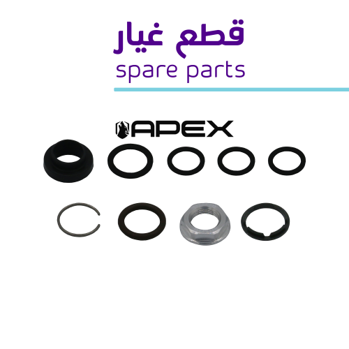 طقم قطع غيار بلف APEX