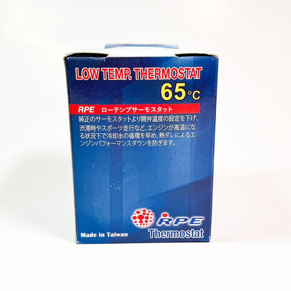 بلف حرارة رياضي 65c للباجيرو 3.8 ، 3.5  RPE