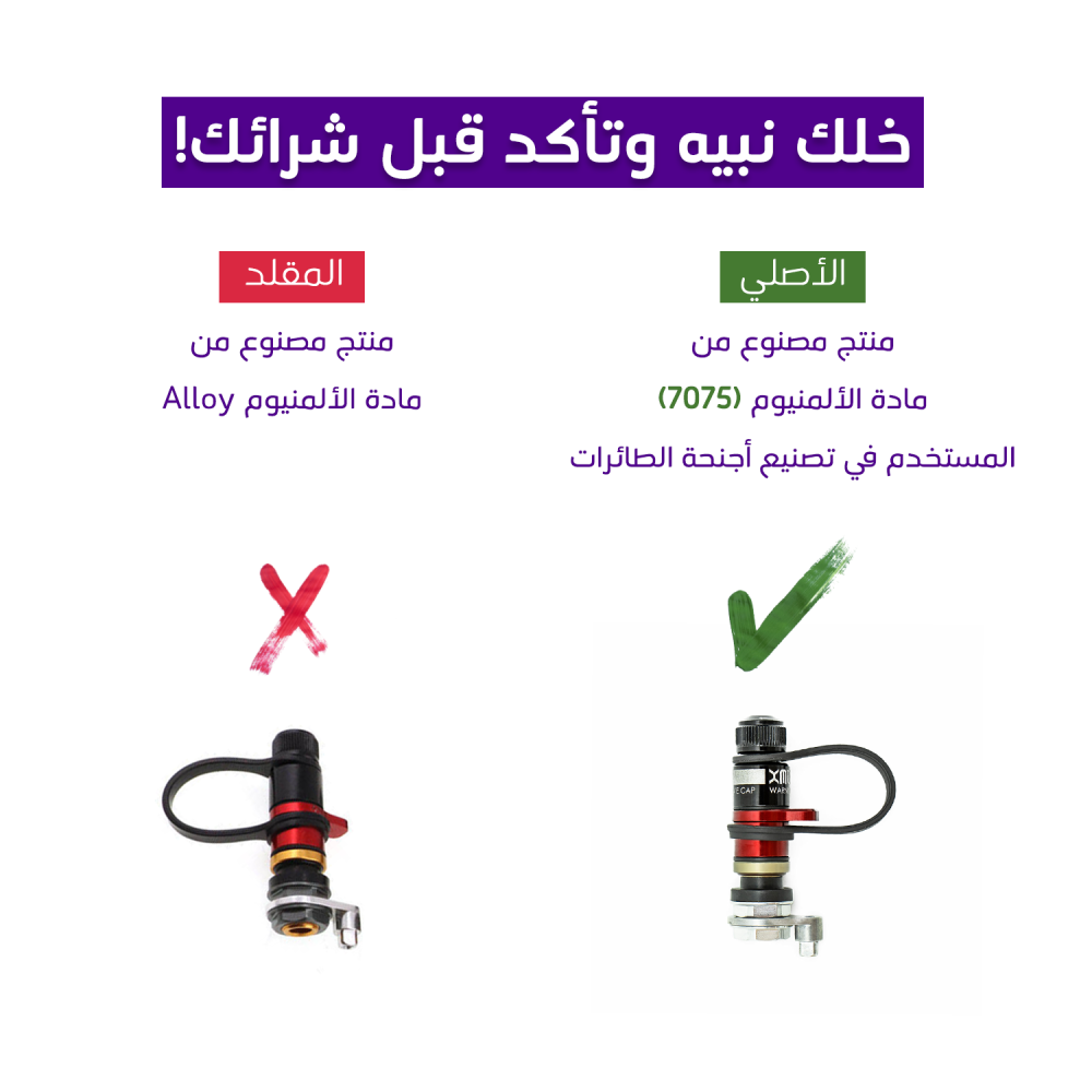 بلوف APEX الأمريكية Valves XL