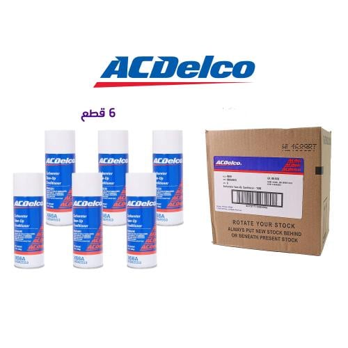 كرتون بخاخ ACDELCO