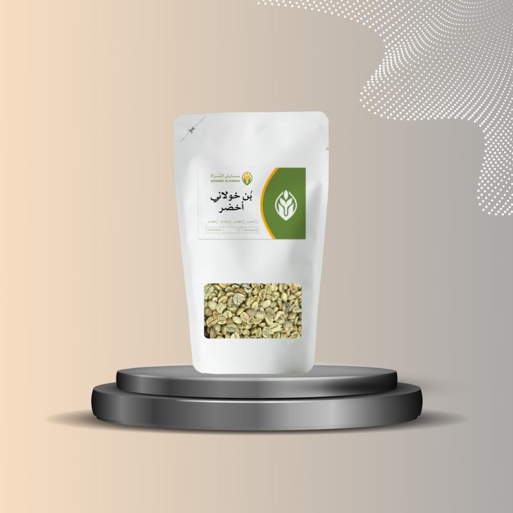 بُن أخضر 500 جرام