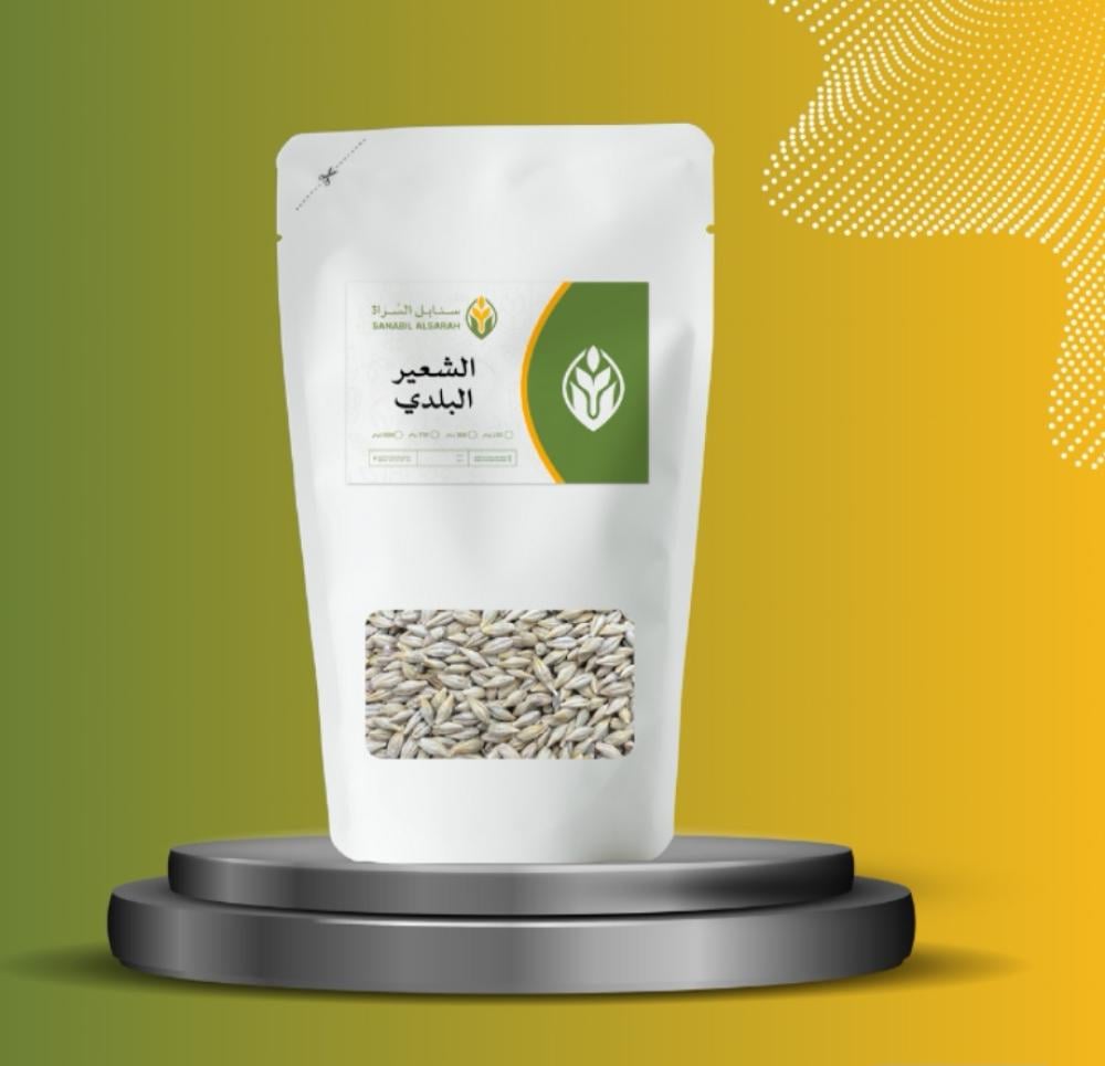 سويق الشعير البلدي الجنوبي