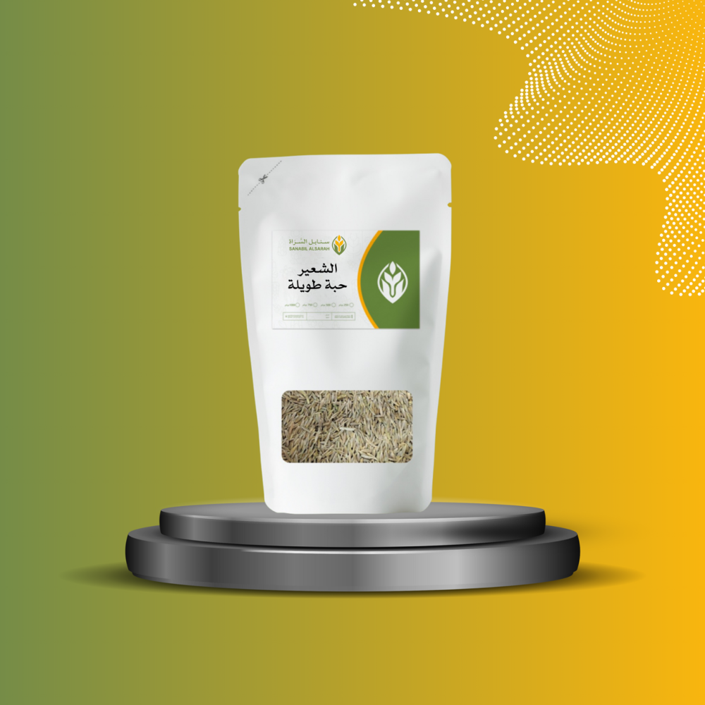 شعير حبة طويلة 8000 جرام