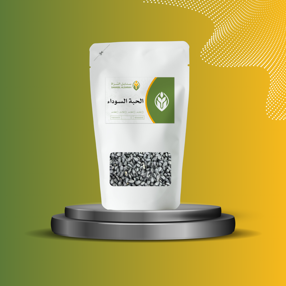 حبة سوداء 500 جرام