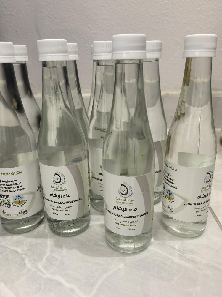 ماء البشام العضوي