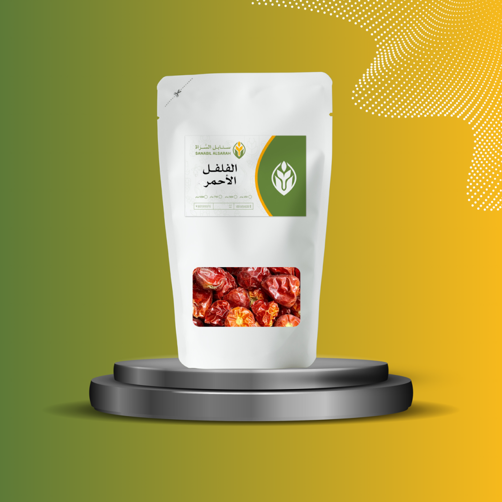 فلفل أحمر 500 جرام