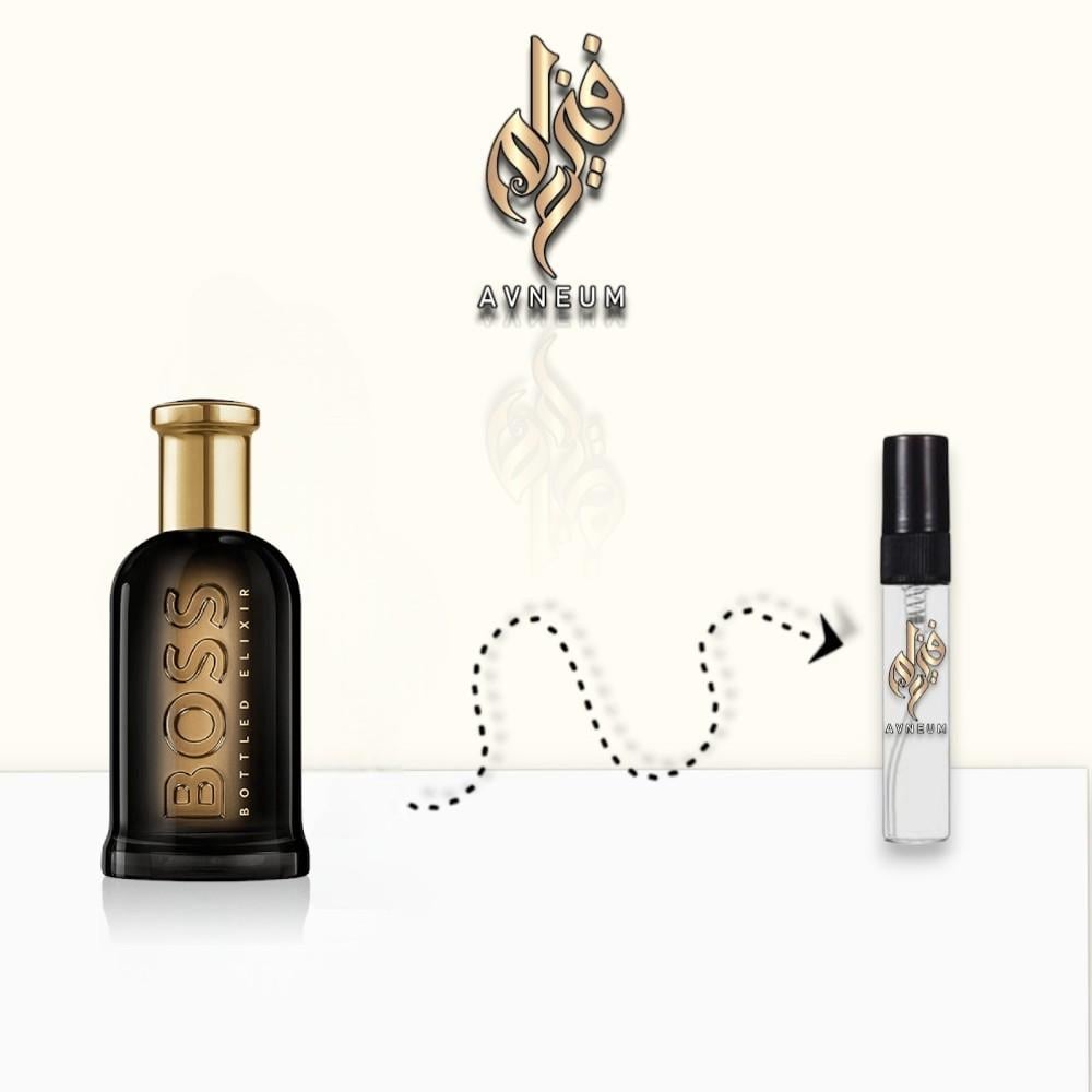 عينة عطر هوغو بوس بوتلد الكسير بارفيوم انتنس