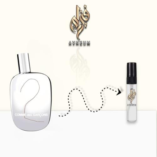 عينةعطر كوم دي غارسون 2 الفضي او دو بارفيوم