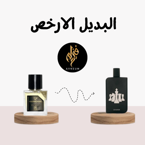 عطر صمام ليدر او دو بارفيوم-100مل(بديل فيرتوس سول...