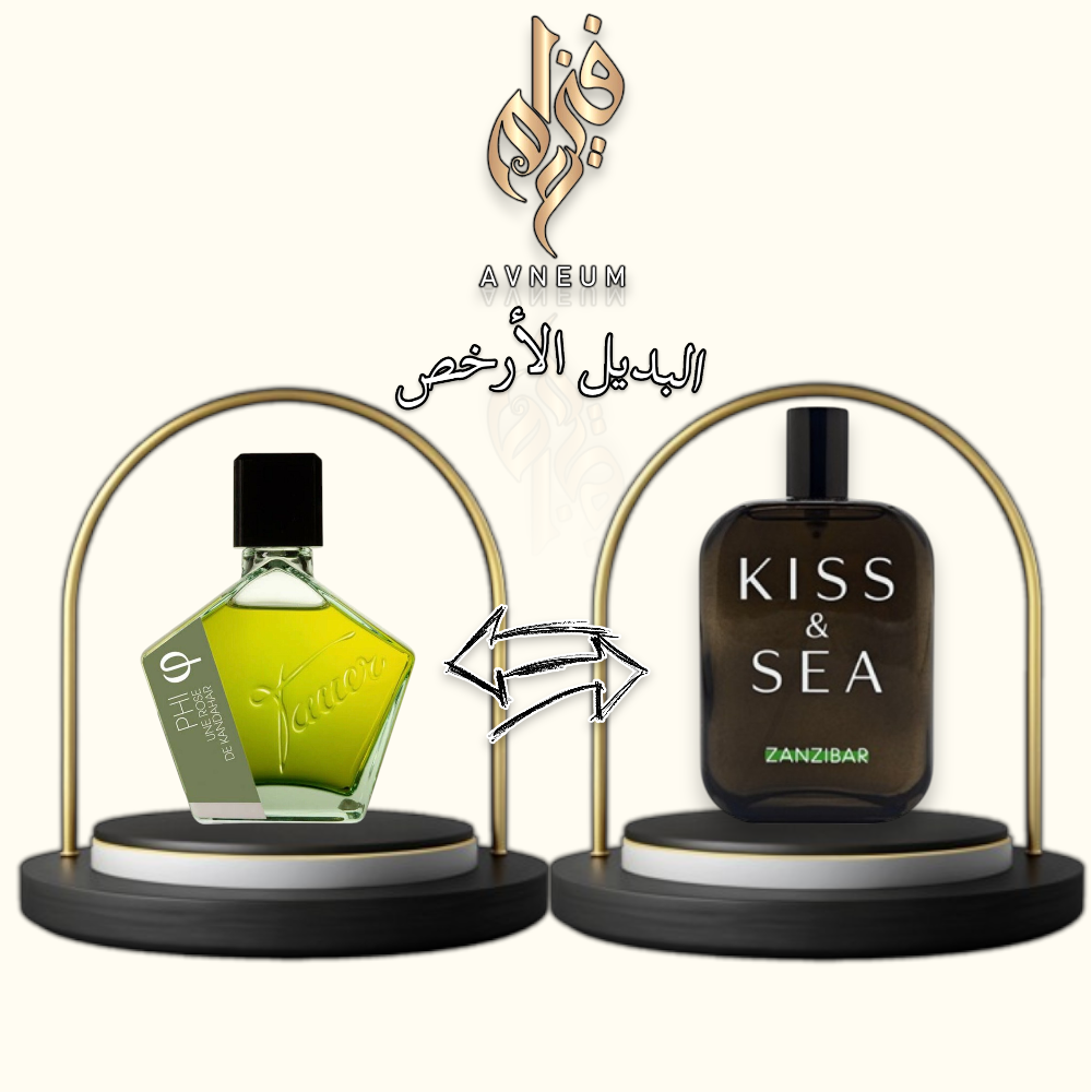 عطر صمام كيس اند سي زنجبار بديل تاور روز قندهار  او دو بارفيوم - 100مل