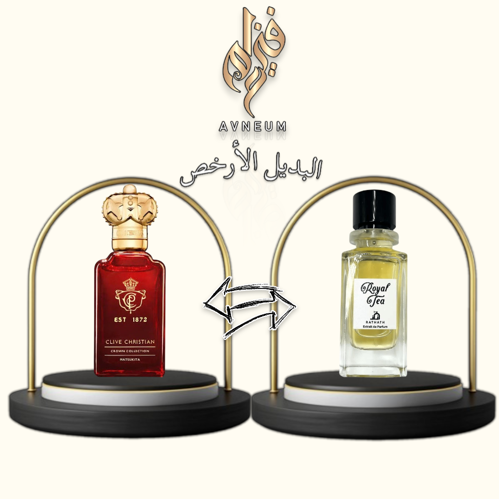 عطر رويال تي من رذاذ بديل كلايف موتوسوكيتا اكسترايت دي بارفيوم -100مل