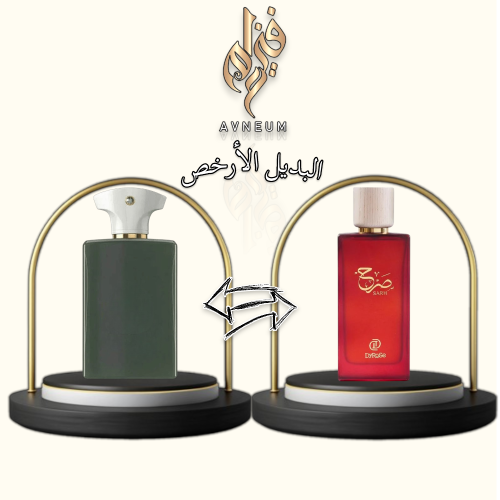 عطر ديروز صرح بديل امواج بيربوز بارفيوم 100مل