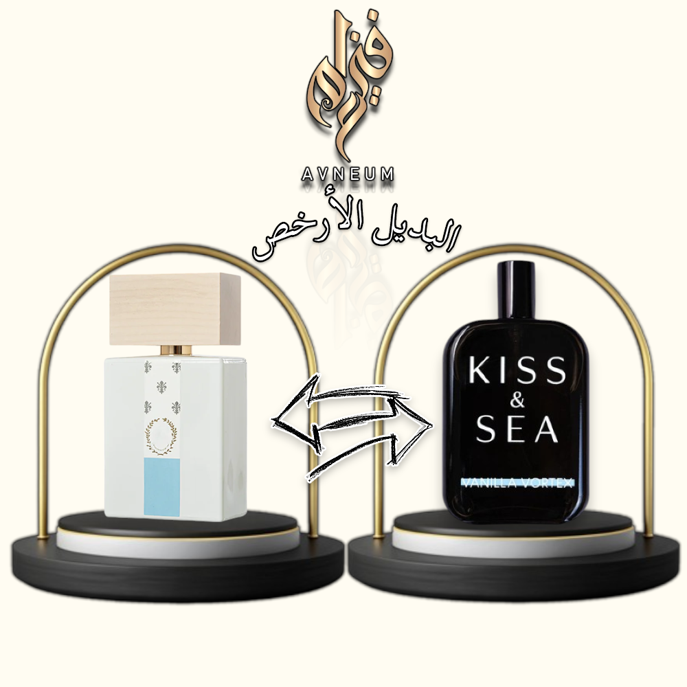 عطر صمام  فانيلا فورتكس بديل بيانكو لاتيه جيارديني اودو بارفيوم -100 مل