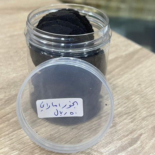 بخور اماراتي