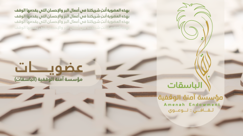 العضوية الفضية