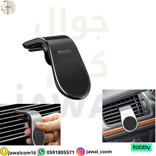 ستاند مغناطيسي لتثبيت الجوال من YESIDO C64