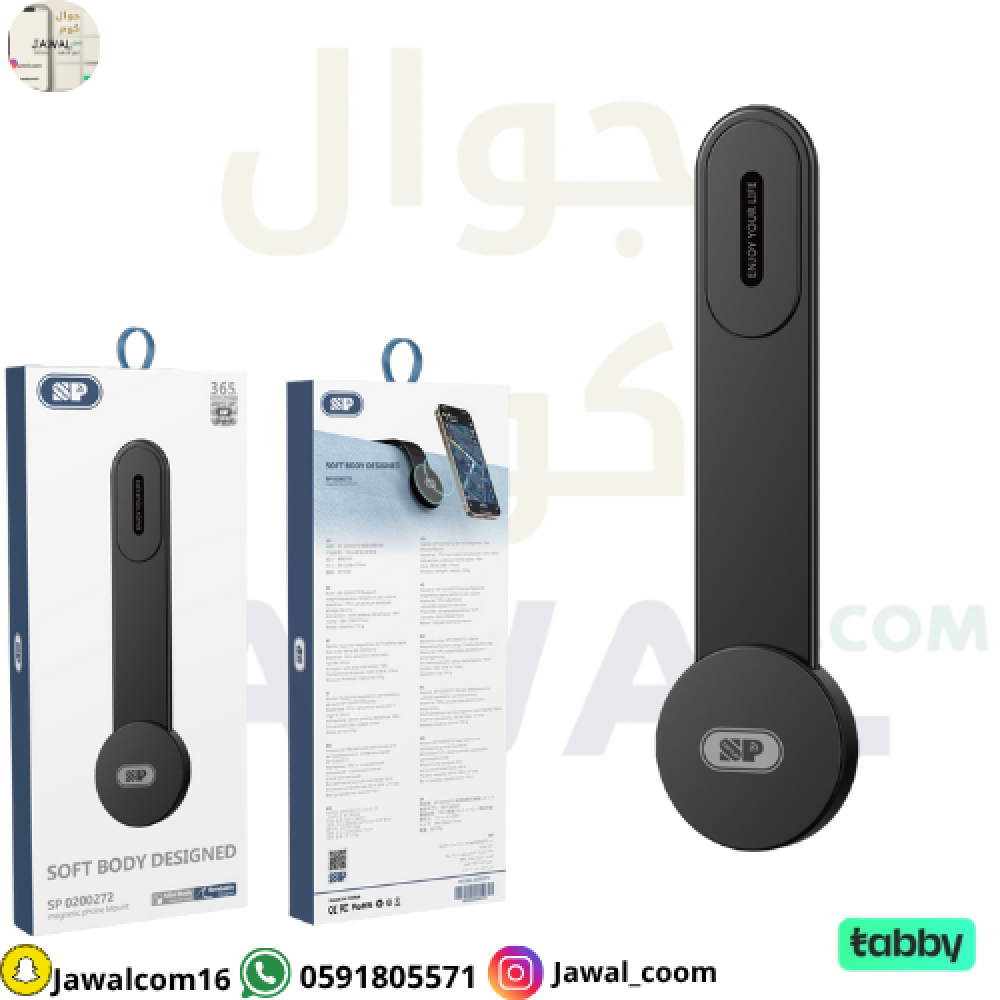 حامل هاتف مغناطيسي مرن للسيارة من ISNUP