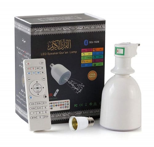 مصباح القران الكريم 16 قارئ ترجمة اية اية SQ-102B
