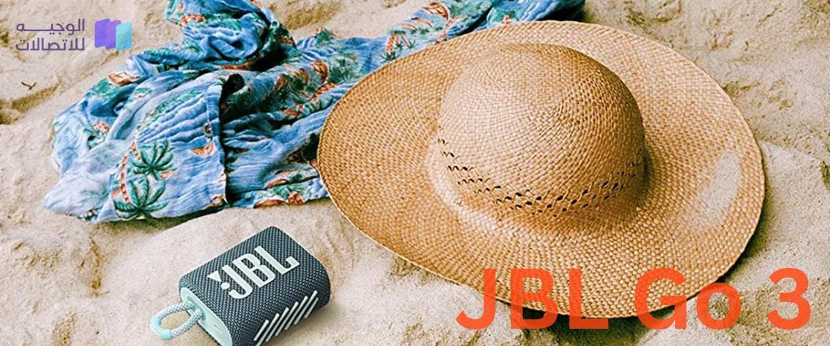 سماعة JBL GO 3