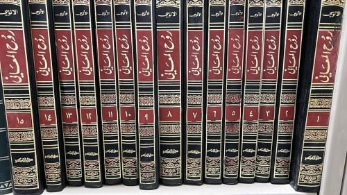 روح المعاني للالوسي 15 مجلد