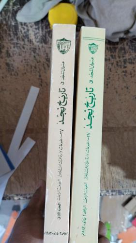 عنوان المجد لابن بشر طبعة الدارة