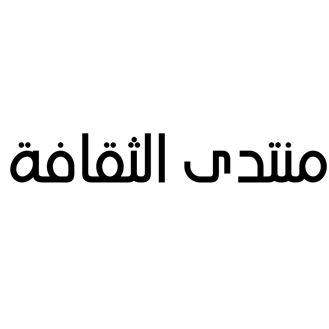 الثقافة
