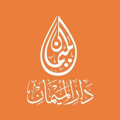 دار الميمان