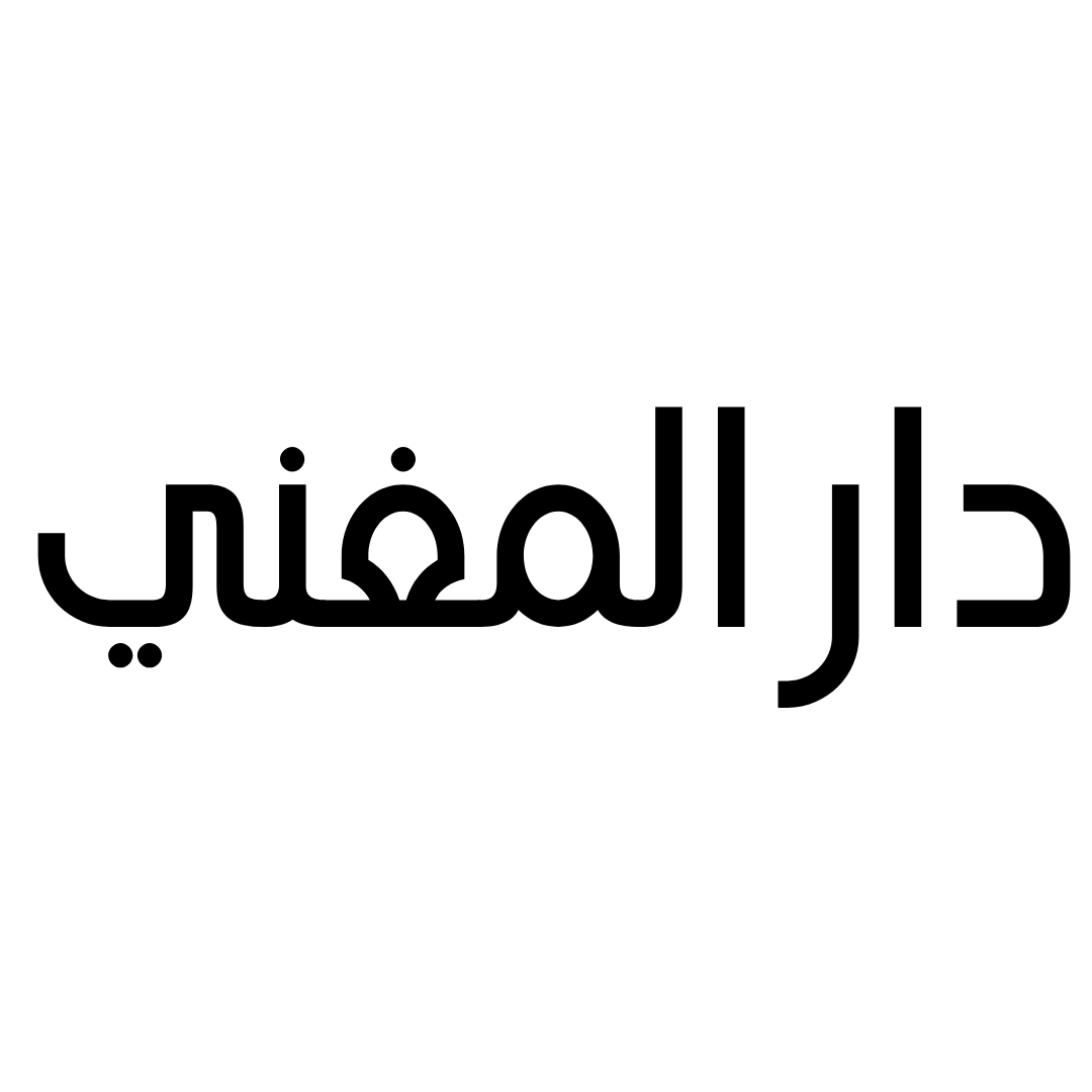 دار المغني