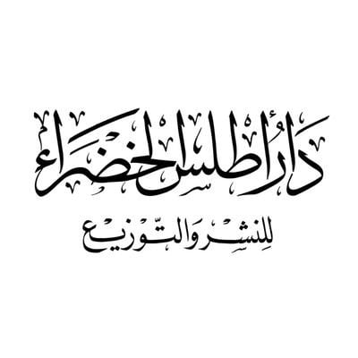 دار اطلس