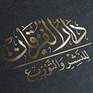 دارالفرقان