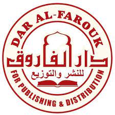 دارالفاروق