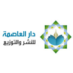 دار العاصمة