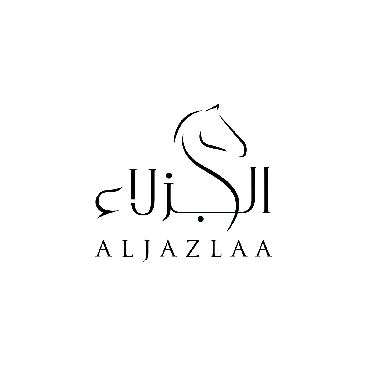 الجزلاء