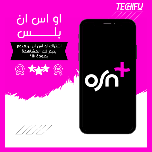 اشتـراك OS Plus