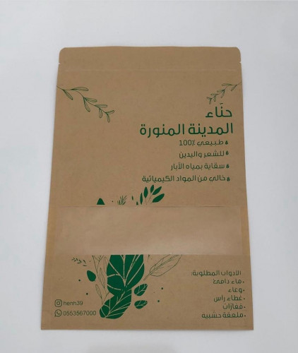 شركة ريادة