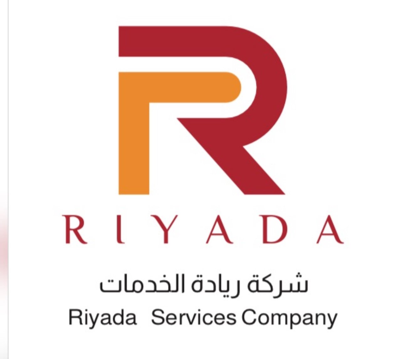 شركة ريادة الخدمات للطباعة