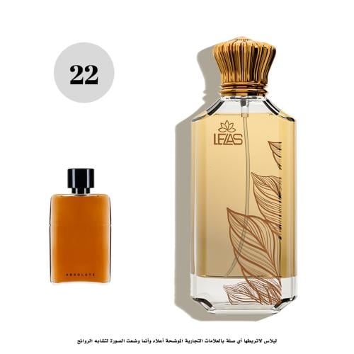 عطر 22 - ليلاس جوتشي جيلتي